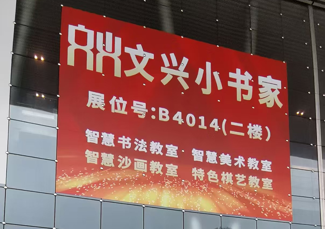 普通話(huà)語(yǔ)音實(shí)訓(xùn)室：推動(dòng)普通話(huà)教育普及，促進(jìn)文化交流