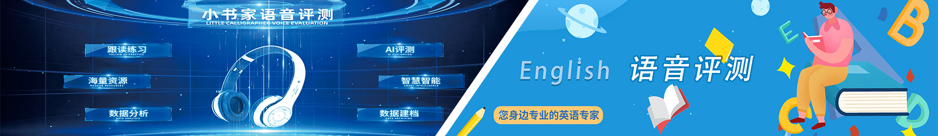 語音實訓(xùn)室