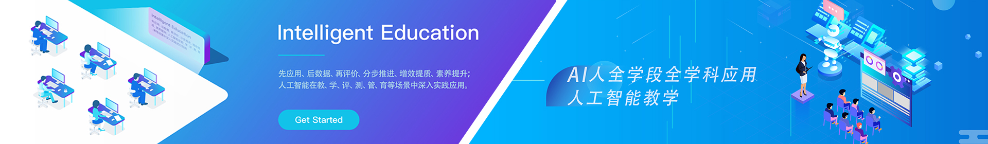 人工智能AI實(shí)驗(yàn)室